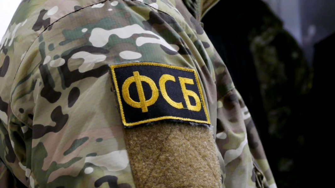 ФСБ заподозрила россиянина в передаче секретных сведений украинской разведке